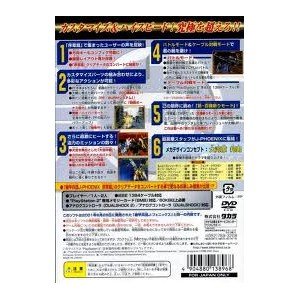 機甲兵団 J-PHOENIXの関連画像1