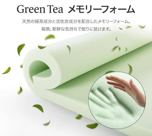 低反発 マットレス シングル 厚さ 15cm 抗菌 防臭 3層構造 通気性 体圧分散 メモリーフォーム やわらかめ 敷布団 天然由来成分 | 圧縮梱包 ベッド 一人暮らし [2]