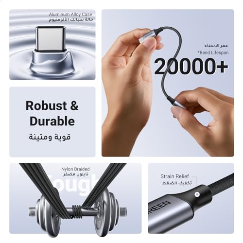 محول USB-C الى منفذ 3.5 ملم بتوافق كامل، محول رقمي تناظري، محول سماعة راس USB C الى منفذ Aux، كيبل صوت دونجل مجدول، متوافق مع ايباد برو 2020/2018، سامسونج اس21+/اس20/اس20+، الخ - رمادي، من يوجرين