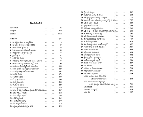 Image of Autobiography of a Yogi Telugu (Oka Yogi Atmakatha: ఒక యోగి ఆత్మకథ) + Where There is Light (Veluturunna Chota), Paramahamsa Yogananda books in Telugu (Yogoda Combo bundle Pack - Set of 2 Telugu Books)