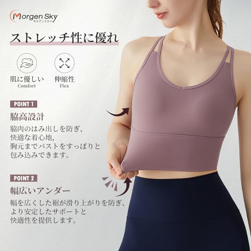 MORGEN SKY スポーツブラ ヨガウェア レディース 揺れない ブラジャー カップ付き ハイサポート 美背 ノンワイヤーブラ 着痩せ 吸汗速乾 抗菌 ストレッチ おしゃれ フィットネス ランニング テニス WX348 の商品画像 2