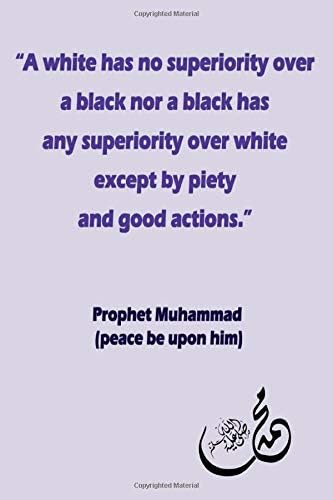 Prophet Muhammad: Lined Notebook 100 pages (6 x 9) Funny Gift Idea