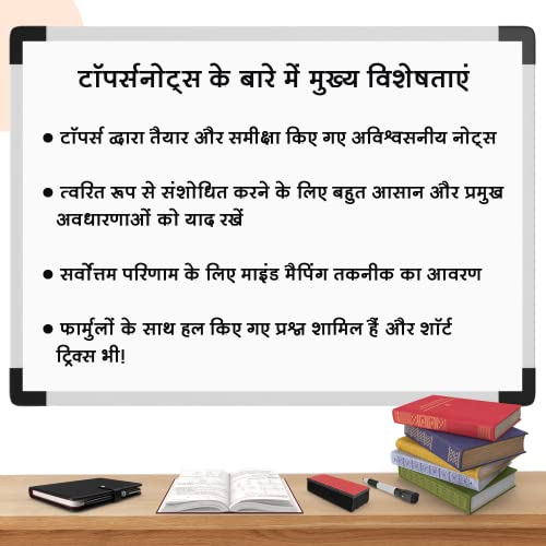Image of UGC-NET Paper 2 Hindi Sahitya Study Material For National Eligibility Test Examination Set of 3 Books Edition