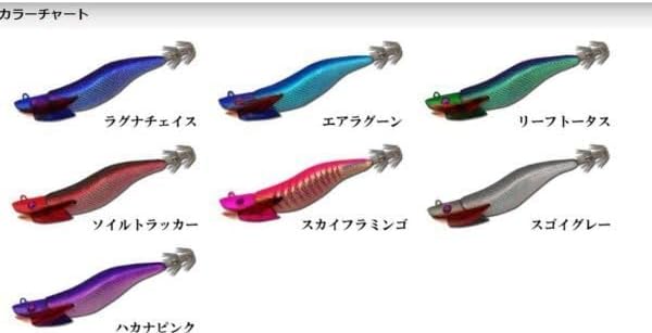 ティップラン エギ エメラルダスボートⅡデイブレイク他16個セット