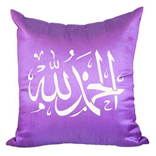 Tahmid Islamic Art Stencil, 30.48 x 21.59 cm (L) - Image 2