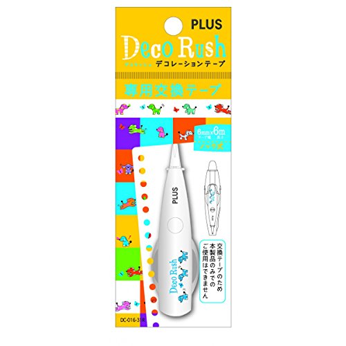 デコラッシュ　交換テープ【A】新品〜多め 41IoEXP0-6L.jpg