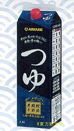 Ɩp ARIAKE AAP L  1800mlpbNAϊAI߁A߁AŐfނgpA\łB