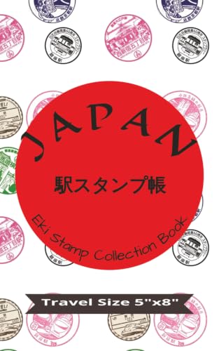Japan Eki Stamp Collection Book: Japan Travel Size Eki Stamp Book | 5" x 8" (12.7cm x 20.3cm) | Japan Train Station Railway Stamp Saver Collection Book | 100 Pages image 2