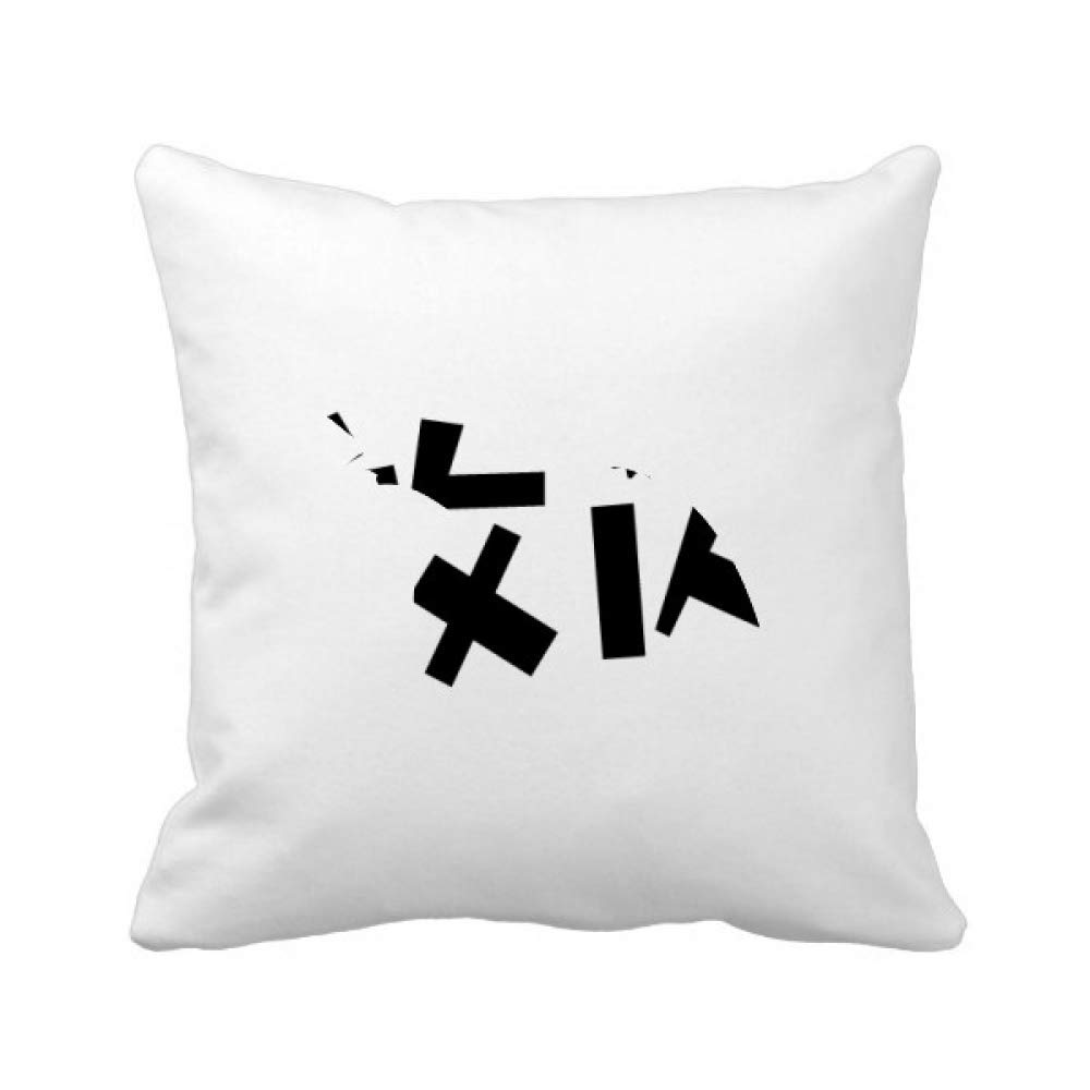 DIY citation chinoise coussin le cadeau idéal pour créateurs