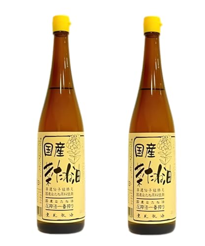 鹿北製油 国産 菜たね油 650g×2本 菜種油 圧搾一番搾り 無添加 非遺伝子組み換え 農薬不使用