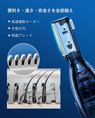 Pedrain 眉毛シェーバー ET-102 の商品画像 1