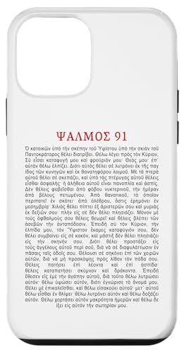 Psalms 91 Bible Verse Protection Safety Blessing GREEK �X�}�z�P�[�X iPhone 12 mini �p