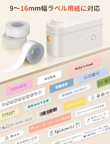 MakeID L1-Cラベルプリンター の商品画像 4