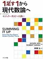 モジュラー形式　古典的アプローチ Z-Ears Tabletop - Tiptop Audio - 有限会社 福産起業 - FUKUSAN