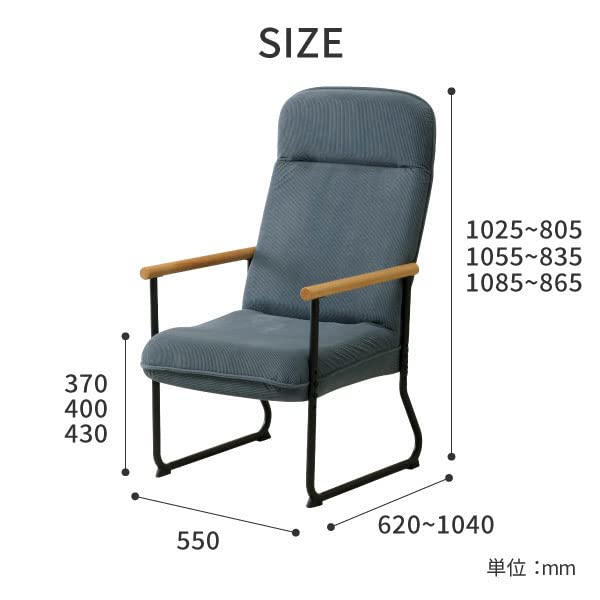 弘益　エンケル　リクライニングチェア　ENKEL 楽天市場】《弘益|KOEKI》エンケル リクライニングチェア