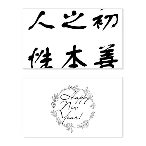 Tarjeta de felicitación de Año Nuevo para hombre Nature Is Good conmemorativa