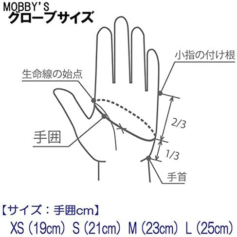 MOBBY'S モビーズ ズームアップグローブ DA-1160 サイズ S
