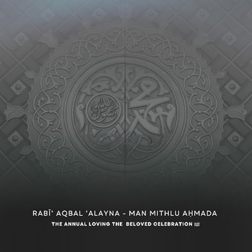『Rabī‘ Aqbal ‘alayna - Man mithlu Aḥmada』のカバーアート