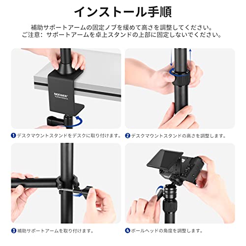 NEEWER カメラアーム オーバーヘッドカメラマウントスタンド 卓上 2段伸縮式延長アーム スマホホルダー ボールヘッド ネジアダプター デスクカメラスタンド カメラ スマホ ウェブカメラ リングライト用 TL253A+DS001 の商品画像 8