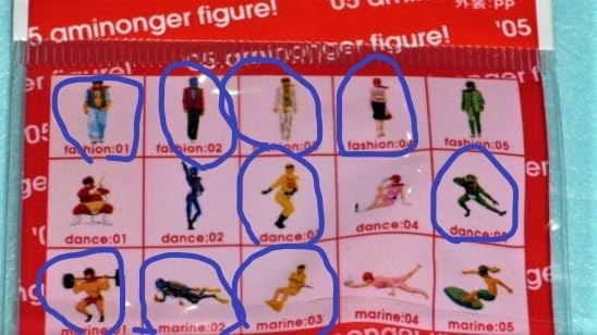 Amazon.co.jp: KIRIN アミノサプリ 麒麟戦隊アミノンジャー ストラップ