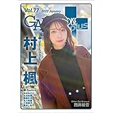 GALS PARADISE plus Vol.77 2022 January