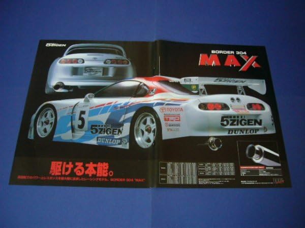 Z.O.E　ポスター⑤ Z/X -Zillions of enemy X- アイドル♪スプラッシュフェスタ