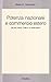 Potenza Nazionale E Commercio Estero. Gli Anni Trenta, L'italia E La Ricostruzione - 3