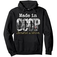 Hecho en CCCP edición limitada - URSS retro vintage Sudadera con