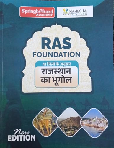 Image of Springboard RAS Notes - Rajasthan Bhugol, Itihas, Rajvyavastha, Kala evam Sanskrati | Set of 4 | B&W Printout with Spiral | 2026 Edition