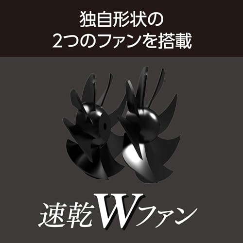 コイズミ(Koizumi) ヘアドライヤー モンスター 大風量 速乾 温冷自動切替 低温風モード デジタルディスプレイ ダブルファン ブラック KHD-W905/BK の商品画像 2