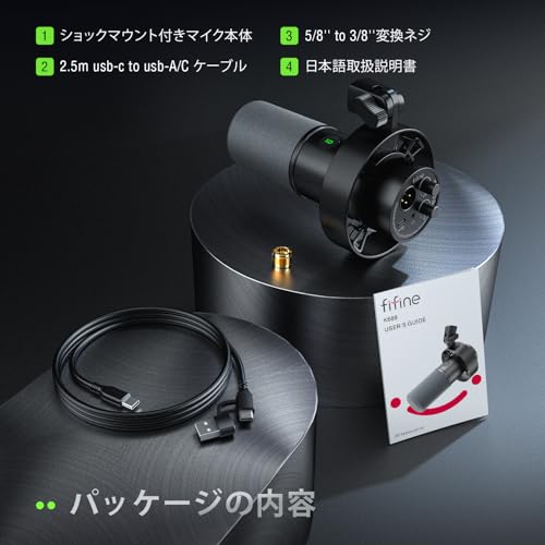 FIFINE AmpliTank K688 ダイナミックマイク