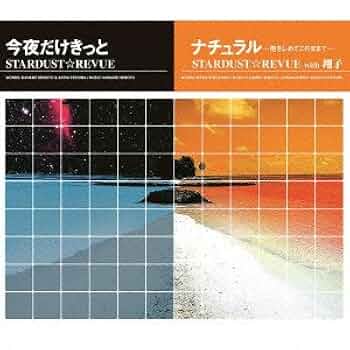 スターダストレビュー フルセット編　アカペラ編　DVD 4枚組　CDセット 41IpFv2pHmL._UF350,350_QL50_.jpg