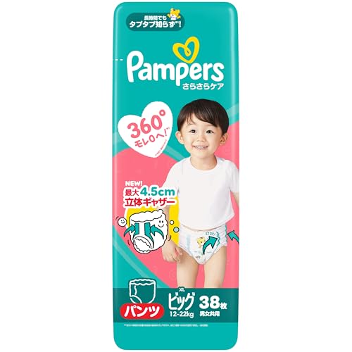 Amazon.co.jp: パンパース（Pampers）: XLサイズ
