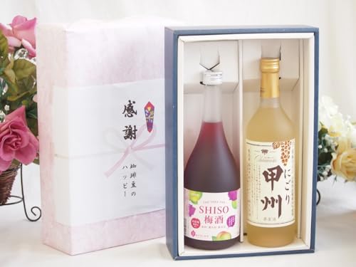 ~̑蕨Ε ӂ̑蕨{bNX b杂̔~ƍYCZbg(ɂbB C Ì(R)720mlb杔~720ml