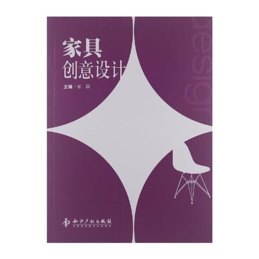 Innovative Concepts in Furniture Design