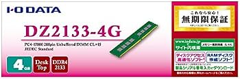 Amazon | I-O DATA 増設メモリ 4GB PC4-2133/DDR4/デスクトップ用