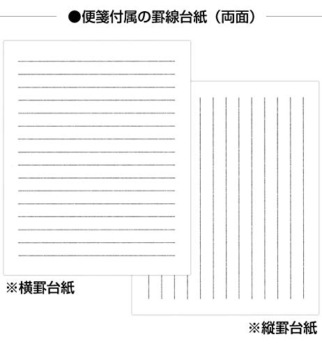 Amazon.co.jp: レターセット レオ・レオニ A Color of His Own 20-207