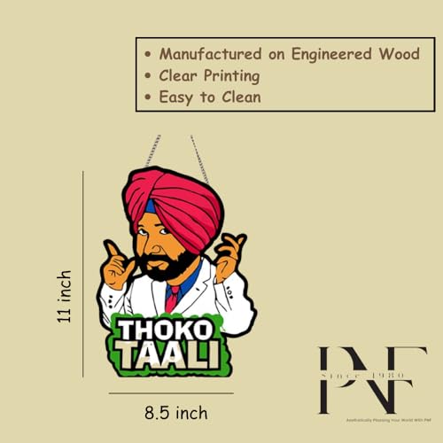 Image of PNF Poster And Frames Thoko taali Quote Wall art & Door Hanging Frame For Kitchen, Dining, restaurants Decor | Walland home Decor for Living Room | Room Decor Wall Decor Items For Bedroom | (Wooden, 11x9 Inch,brown)-112-1