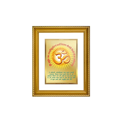 Image of Diviniti Om Gayatri Mantra Gold Plated Wall Photo Frame, Table Decor| DG Frame 056 Size 3 and 24K Gold Plated Foil| Religious Photo Frame Idol For Pooja, Gifts Items (32.5 CM X 25.5 CM)