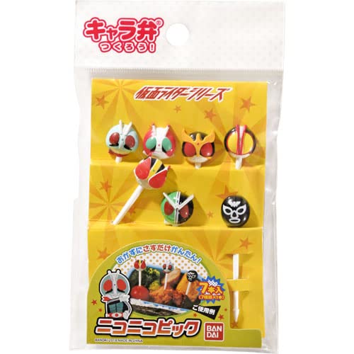 ????(Tsujiseru) Kamen Rider Pick, wht