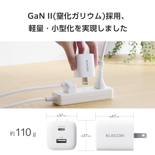 エレコム 充電器 45W 2ポート Type-C USB-A USB PD対応 PPS対応 GaN II採用 折りたたみ式プラグ ホワイト EC-AC11045WH