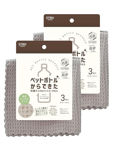 �X�g���b�N�X�f�U�C�� �y�b�g�{�g������ł����R�� �}�C�N���t�@�C�o�[�N���X ���� �G���{�X 3���� ��30×30cm ���ɍב@�� �Đ��|���G�X�e���z�� �z������ SB-104 (× 2)