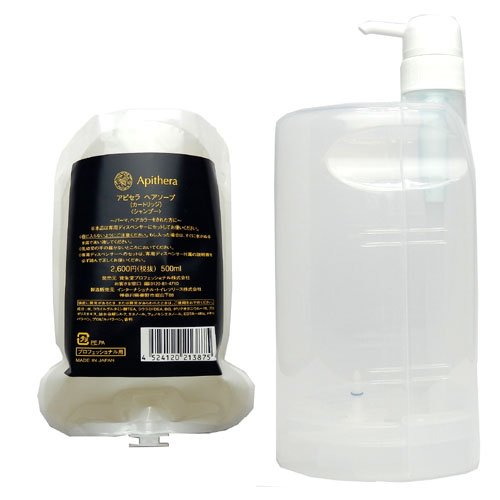 Apithera アピセラ　ヘアソープ カートリッジ 1000ml 500ml Amazon.co.jp: 資生堂プロフェッショナル ジェニック アピセラ