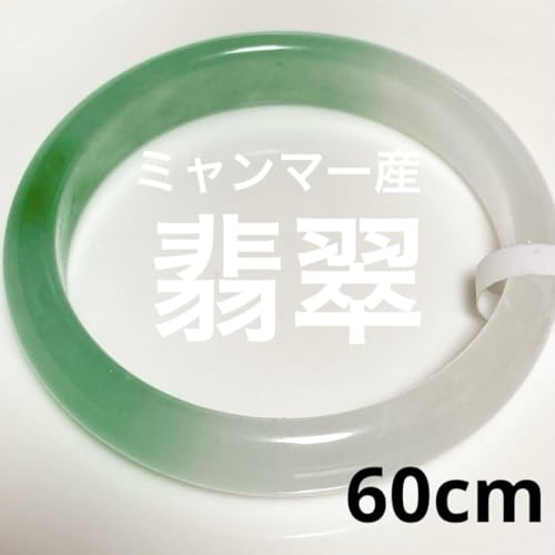 VR~}[Y Ő uX O[t[eBO ŐoO 60cm