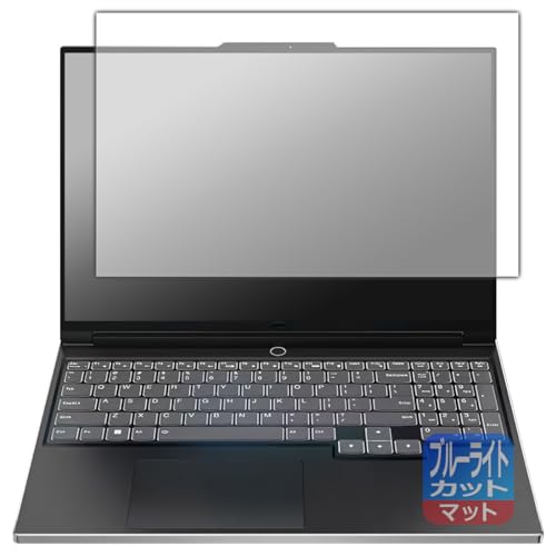PDA�H�[ Lenovo Legion Slim 770i (16�^) �Ή� �u���[���C�g�J�b�g[���˒ጸ] �ی� �t�B���� ���{��
