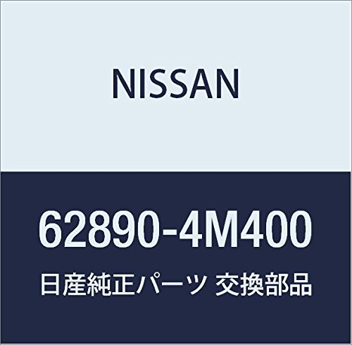Image of Nissan Genuine Parts Emblem Front Sunny Part Number 62890-4M400