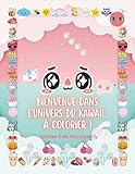 Bienvenue dans l'univers du Kawaii à colorier !: Un cahier trop mignon rempli d’animaux kawaii, de desserts rigolos et d’objets souriants et ... Pour enfants et ados (À mes petits écoliers)