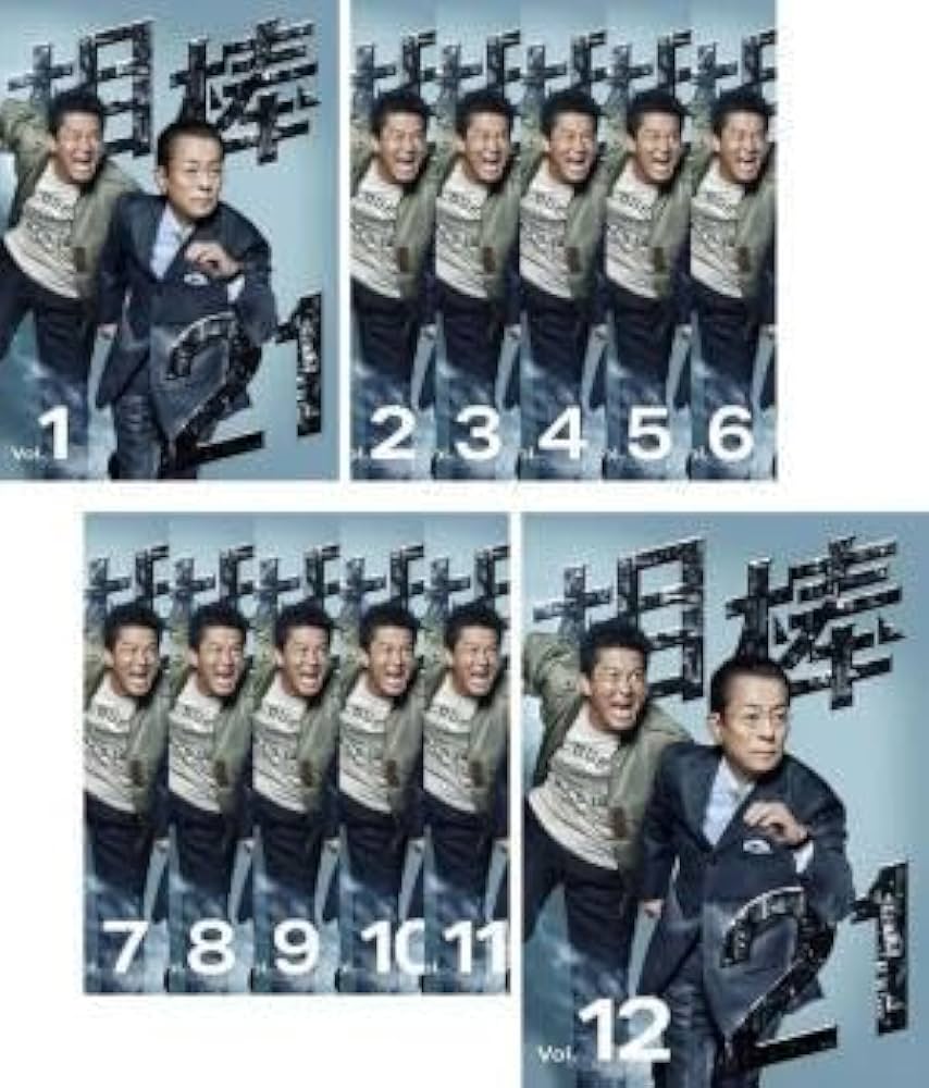相棒 season 21 DVD 全12巻 全巻セット　レンタル落ち Amazon.co.jp: 相棒 season21 全12枚 第1話～第21話 最終