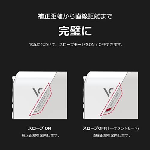 Voice Caddie TL1 ゴルフ用レーザー距離計 の商品画像 6