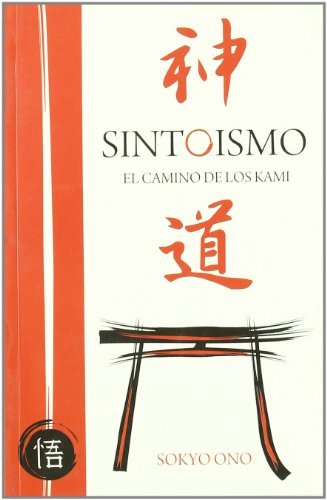 Sintoismo: el camino de los kami (Filosofía y Religión) Sintoismo: el camino de los kami (Filosofía y Religión)